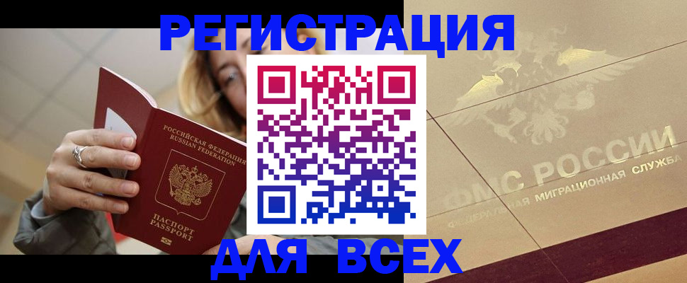 временная регистрация госуслуги в Лянторе